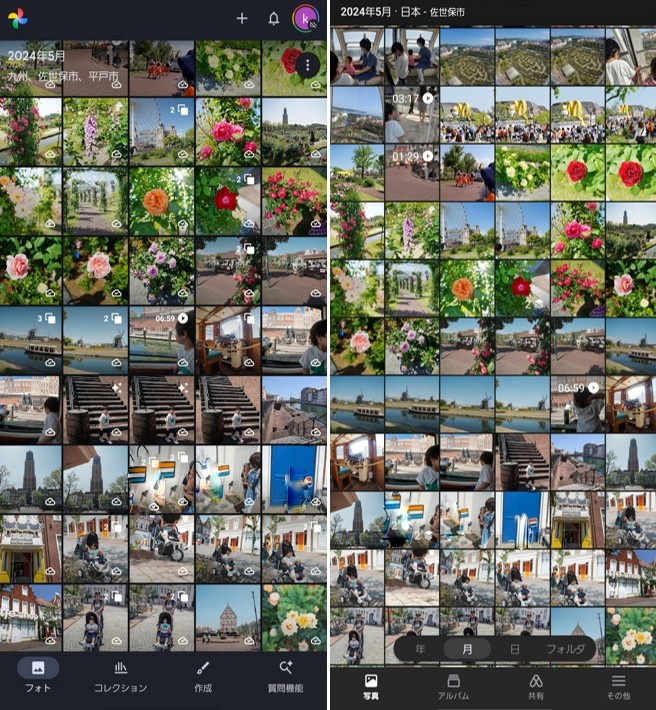 左：Google Photo 右：Synology Pohotos