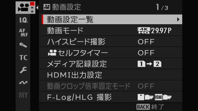 X-T5 MOVIE 設定 00