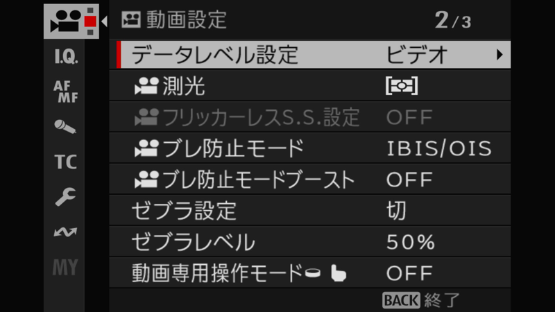 X-T5 MOVIE 設定 01