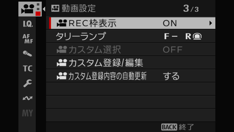 X-T5 MOVIE 設定 02