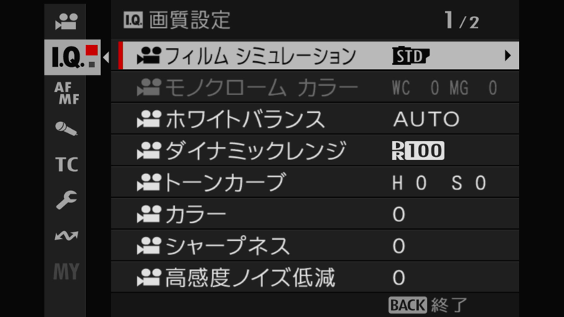 X-T5 MOVIE 設定 03