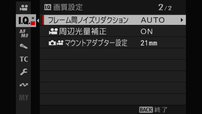 X-T5 MOVIE 設定 04