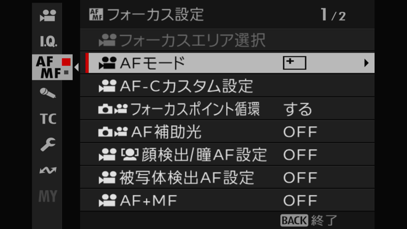 X-T5 MOVIE 設定 05