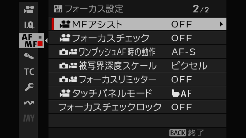 X-T5 MOVIE 設定 06