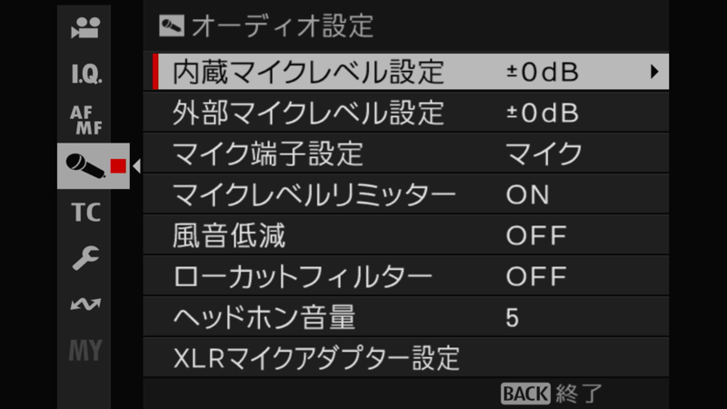 X-T5 MOVIE 設定 07