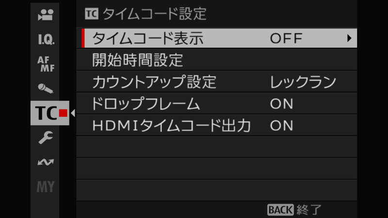 X-T5 MOVIE 設定 08