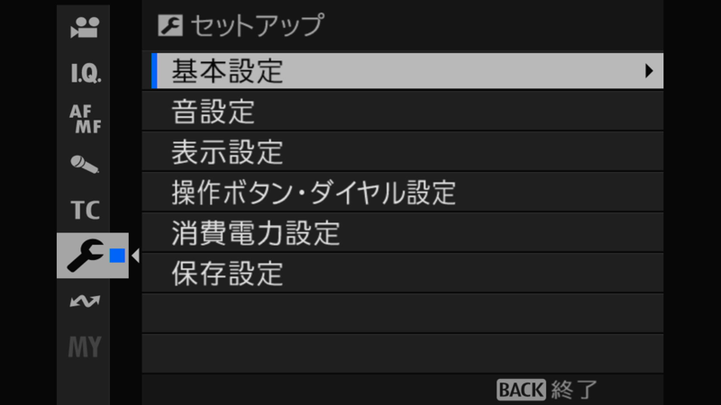 X-T5 MOVIE 設定 09