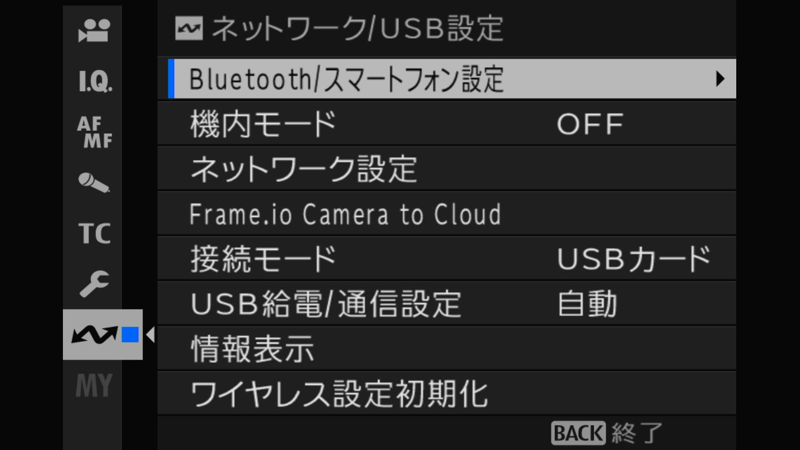 X-T5 MOVIE 設定 10