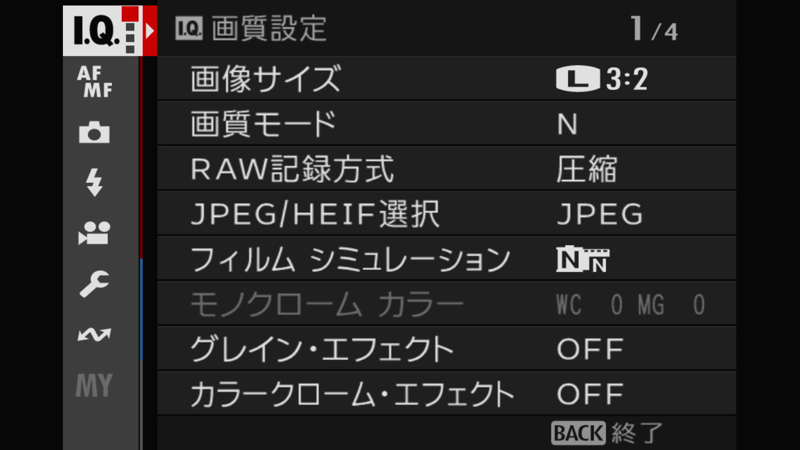 X-T5 STILL 設定 00