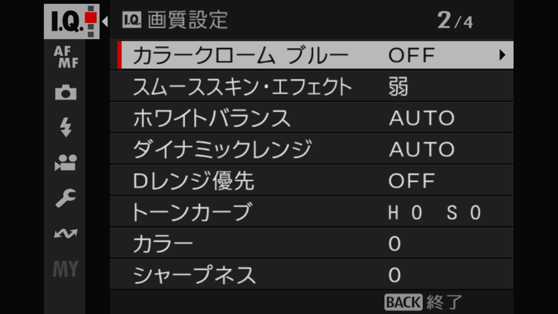 X-T5 STILL 設定 01