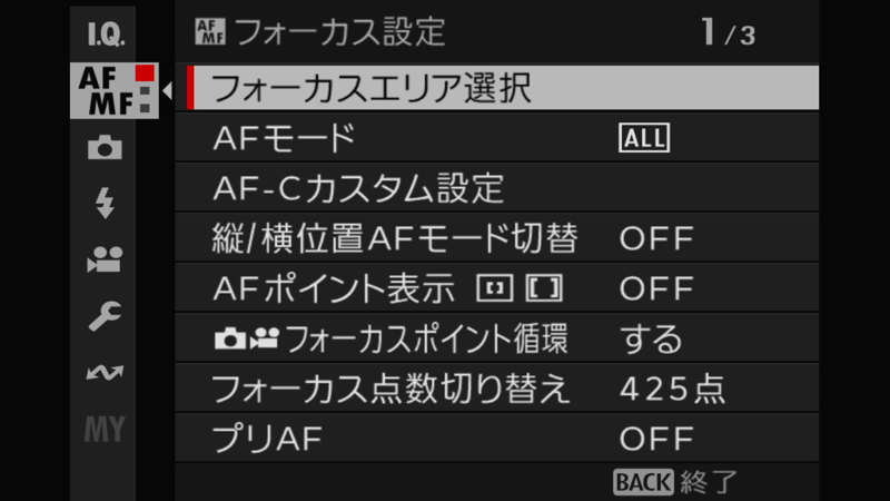 X-T5 STILL 設定 04
