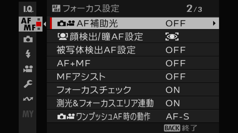 X-T5 STILL 設定 05