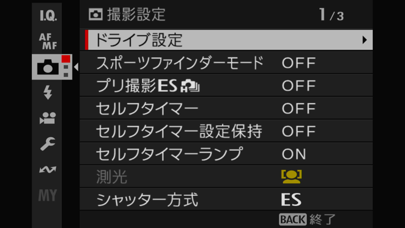 X-T5 STILL 設定 07
