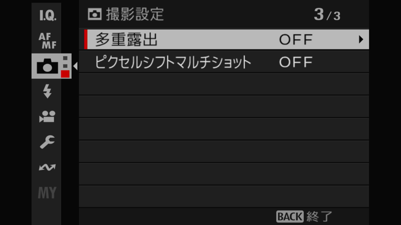 X-T5 STILL 設定 09