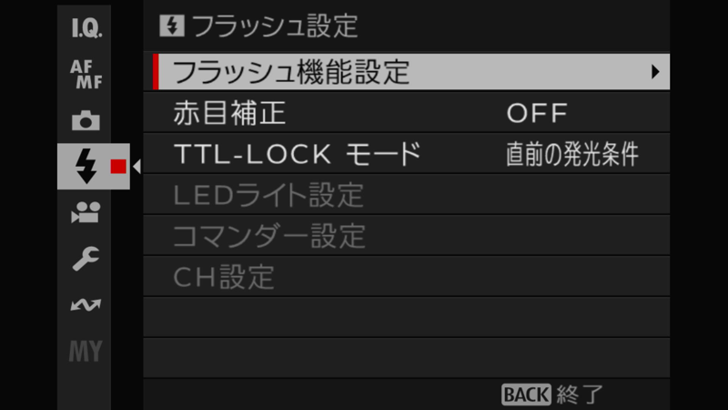 X-T5 STILL 設定 10