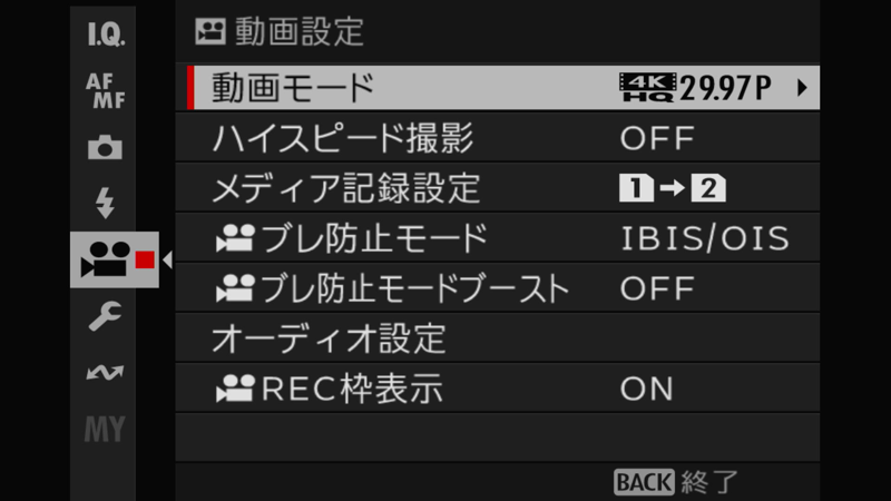 X-T5 STILL 設定 11