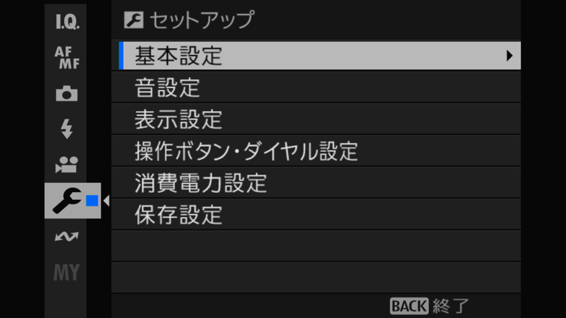X-T5 STILL 設定 12