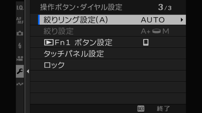 X-T5 操作ボタン・ダイヤル設定 02