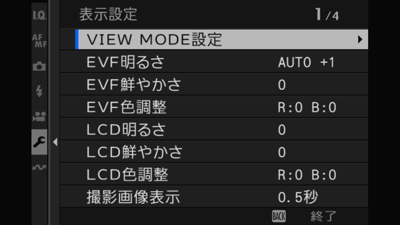 X-T5 表示設定 00