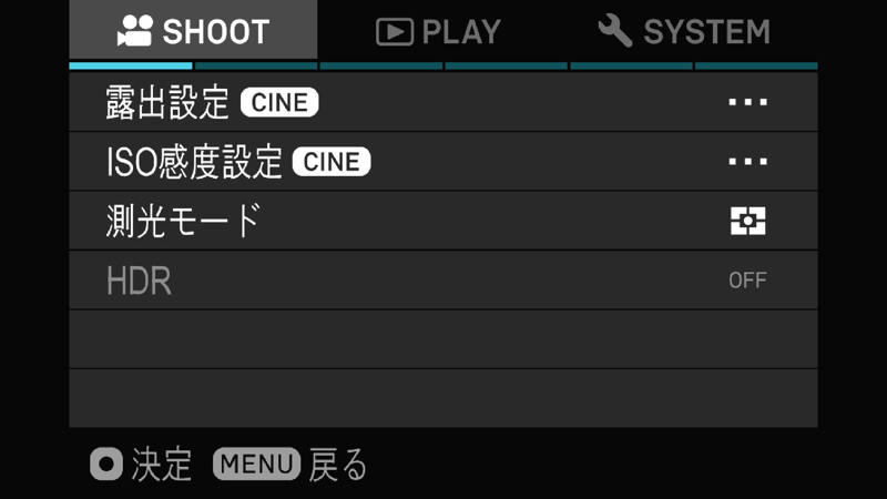 SIGMA fp CINE 設定 00