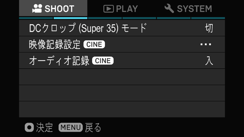 SIGMA fp CINE 設定 01
