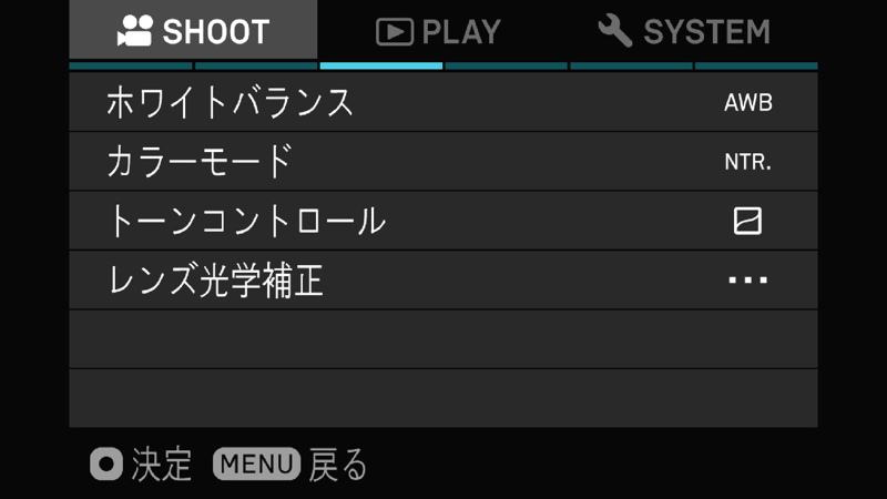 SIGMA fp CINE 設定 02