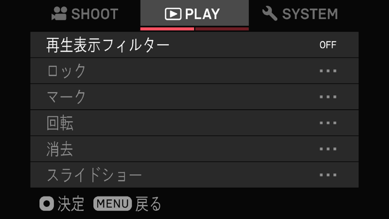 SIGMA fp CINE 設定 06