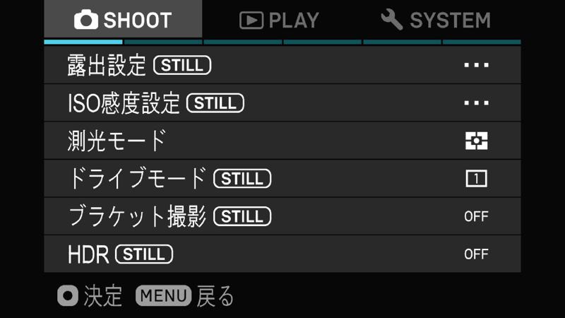 SIGMA fp STILL 設定 00