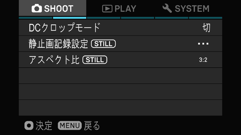 SIGMA fp STILL 設定 01