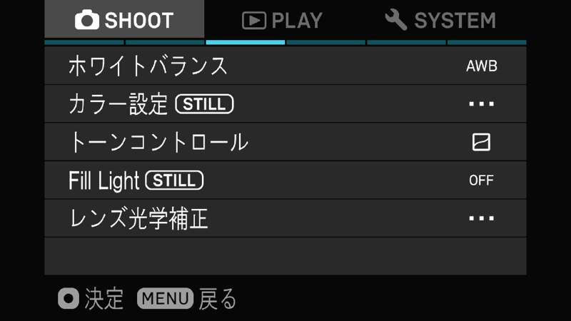 SIGMA fp STILL 設定 02