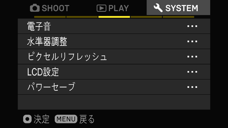SIGMA fp STILL 設定 10