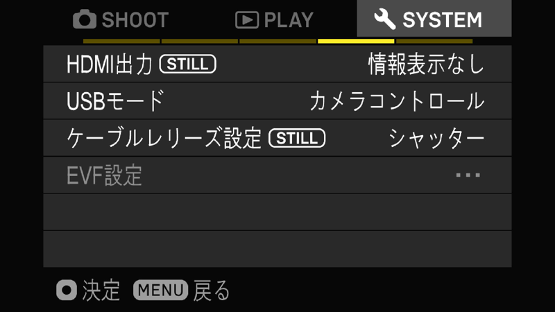 SIGMA fp STILL 設定 11