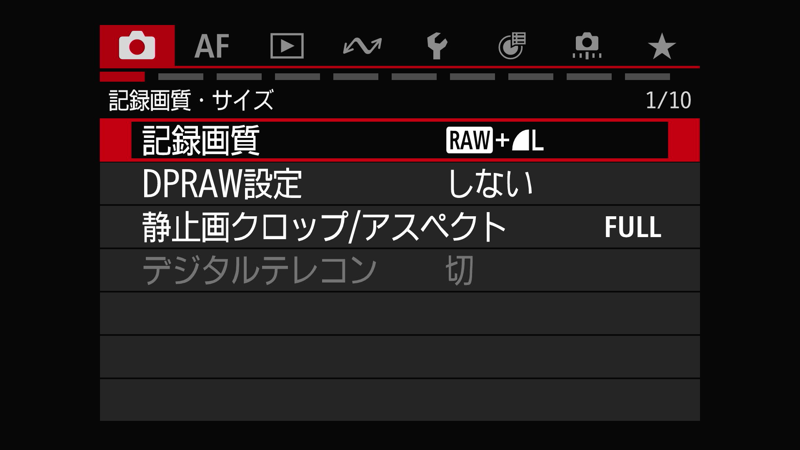 EOS R6 Mark III メニュー設定 00