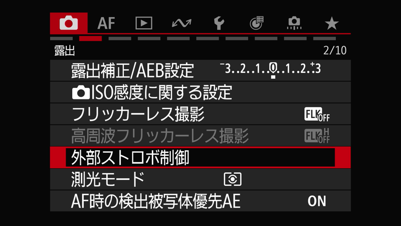 EOS R6 Mark III メニュー設定 01