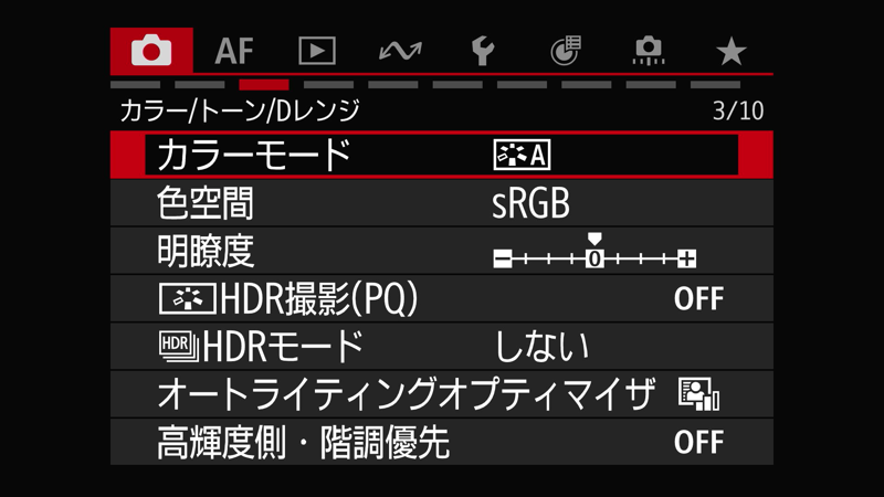 EOS R6 Mark III メニュー設定 02