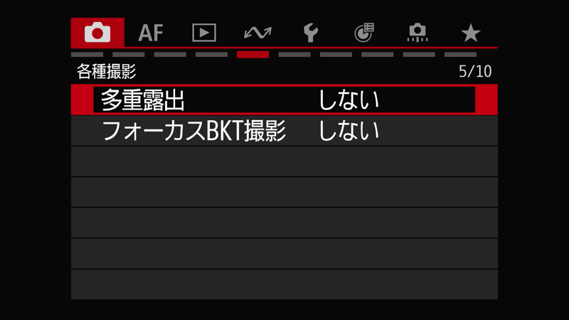 EOS R6 Mark III メニュー設定 04