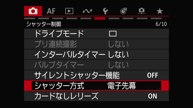 EOS R6 Mark III メニュー設定 05