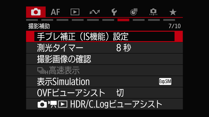 EOS R6 Mark III メニュー設定 06