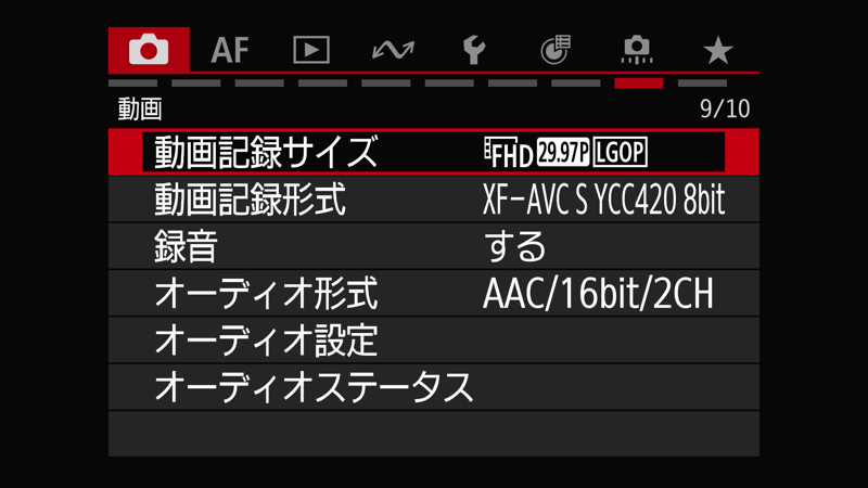 EOS R6 Mark III メニュー設定 08