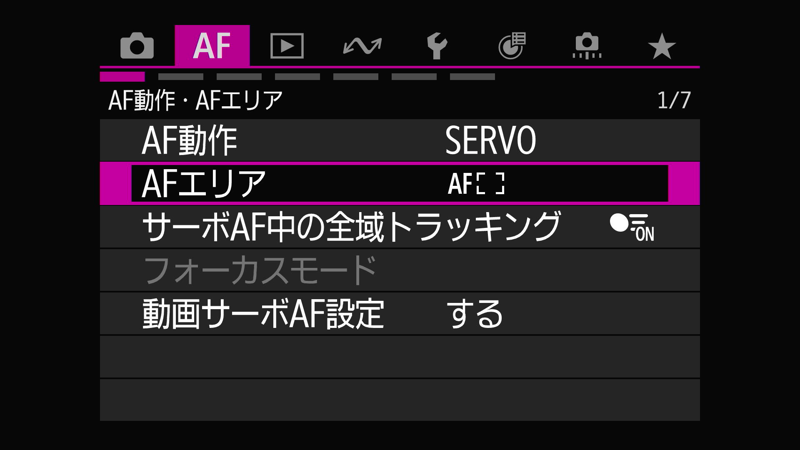 EOS R6 Mark III メニュー設定 10