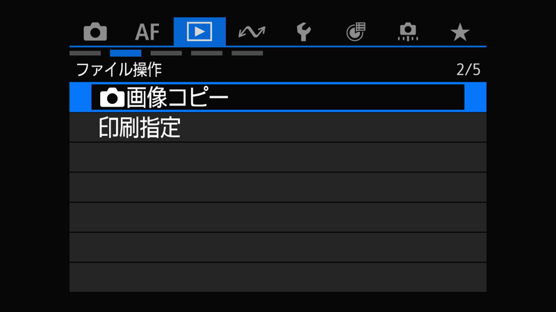 EOS R6 Mark III メニュー設定 18