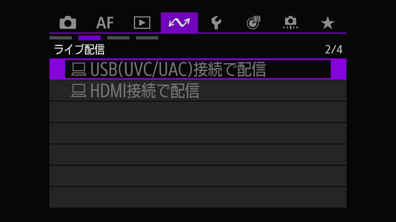 EOS R6 Mark III メニュー設定 23