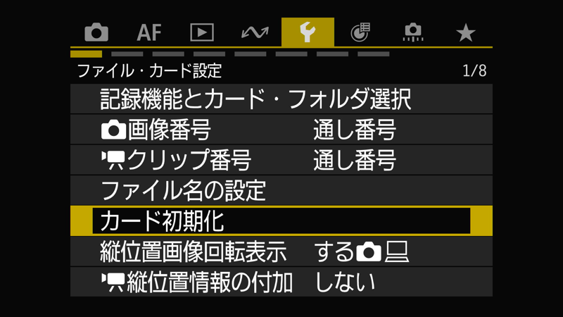 EOS R6 Mark III メニュー設定 26