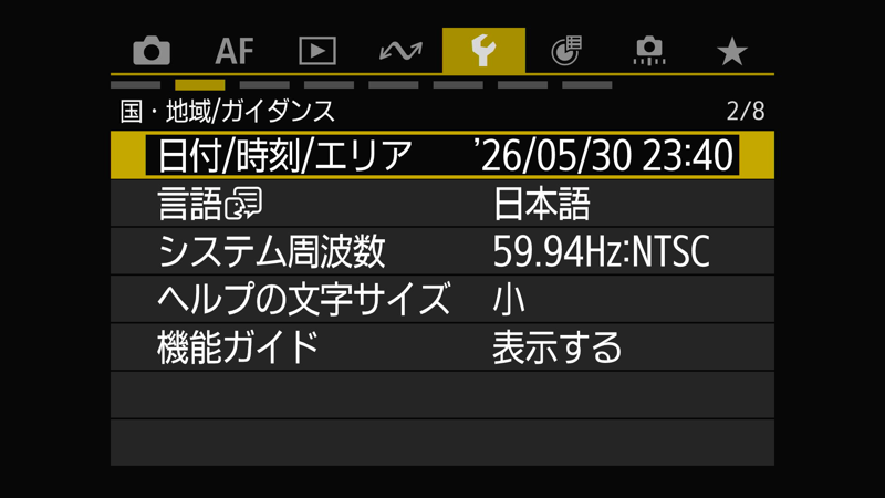 EOS R6 Mark III メニュー設定 27