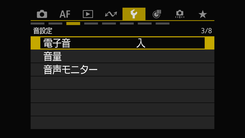 EOS R6 Mark III メニュー設定 28