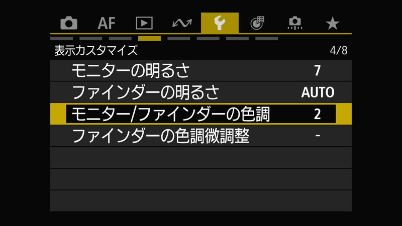 EOS R6 Mark III メニュー設定 29