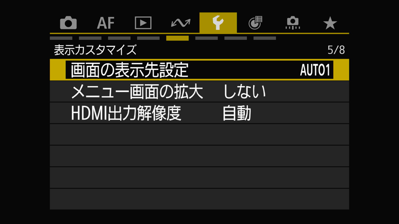 EOS R6 Mark III メニュー設定 30