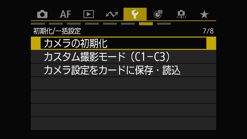 EOS R6 Mark III メニュー設定 32