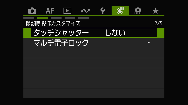 EOS R6 Mark III メニュー設定 35