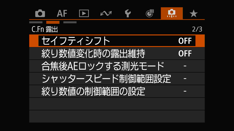 EOS R6 Mark III メニュー設定 40